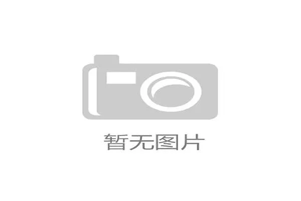 国安豪购引援成绩难见成效 球迷期待能否迎来转机 国安豪购引援成绩难见成效 球迷期待能否迎来转机
